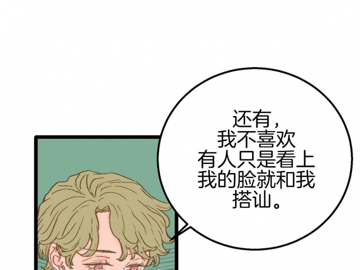 第17话45