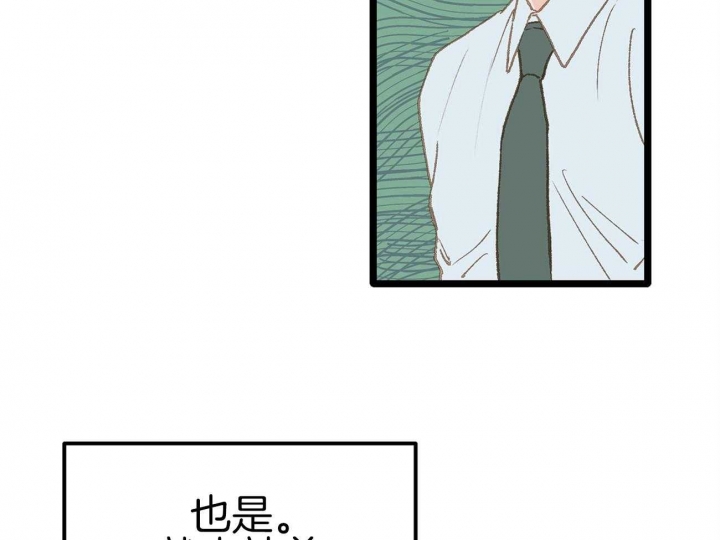 第17话47