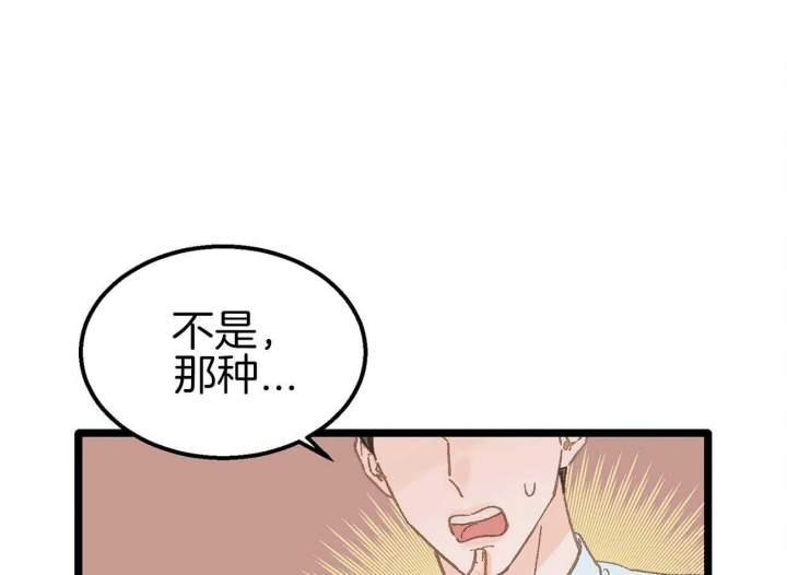 第17话5