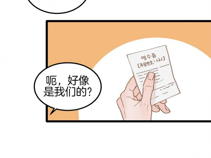 第17话53