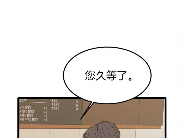 第17话54