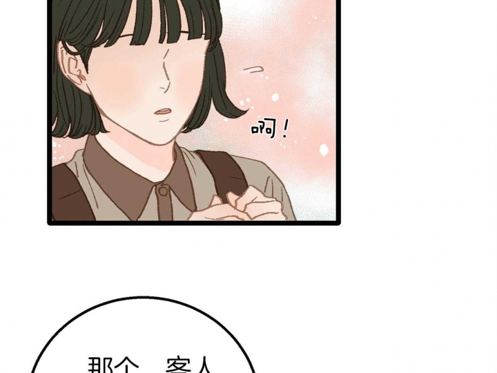 第17话57