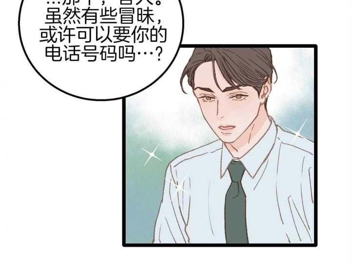 第17话58