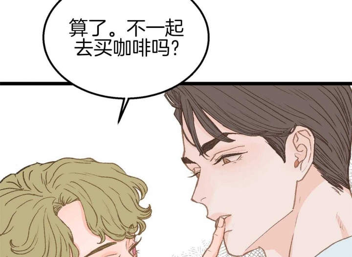 第17话7