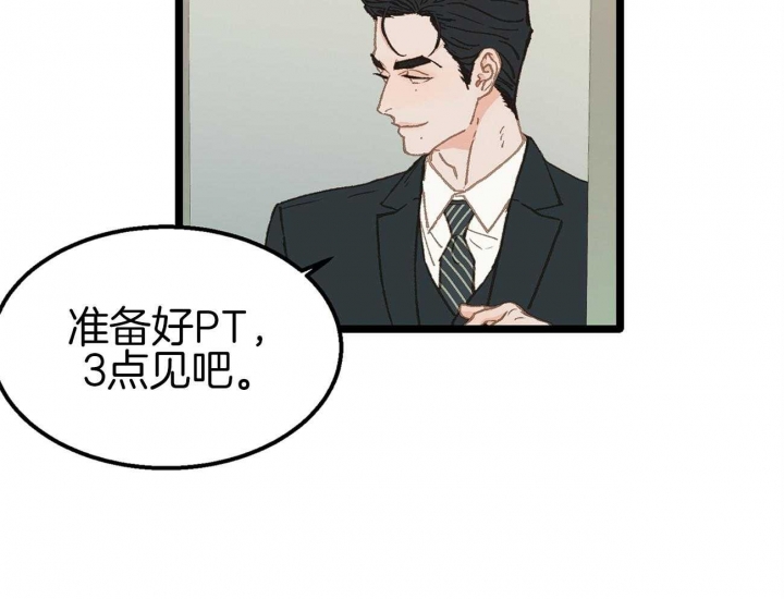 第18话23