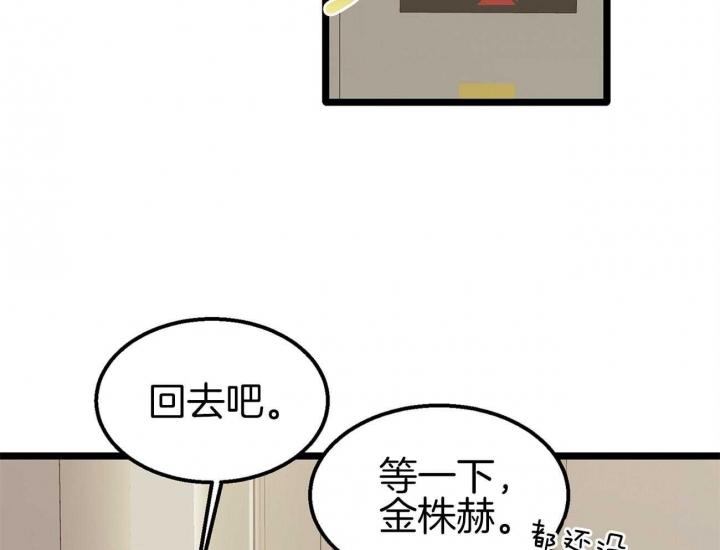 第18话31