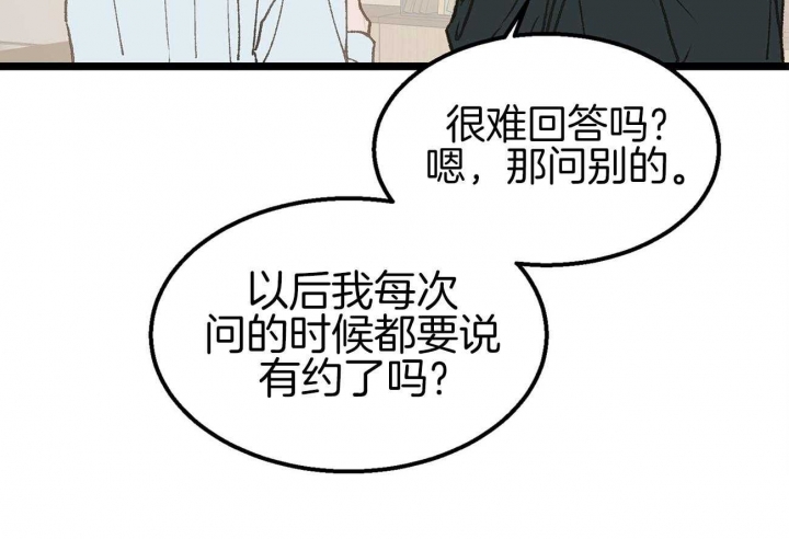 第18话44