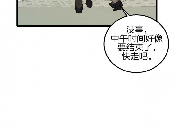 第18话9
