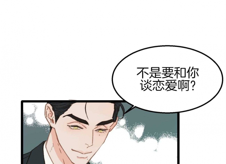 第19话13