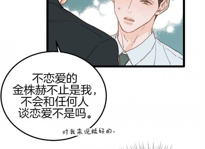 第19话15