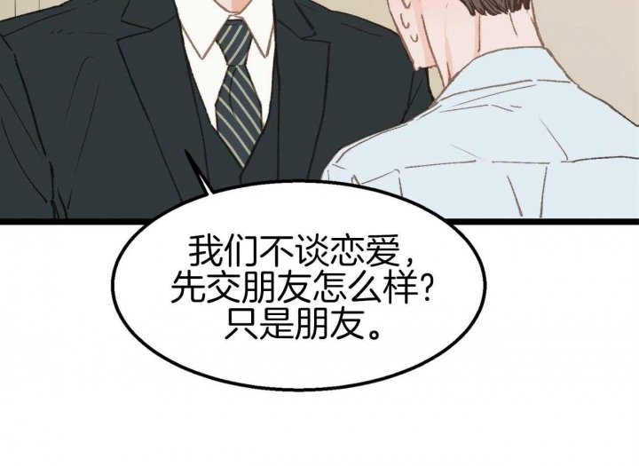 第19话17