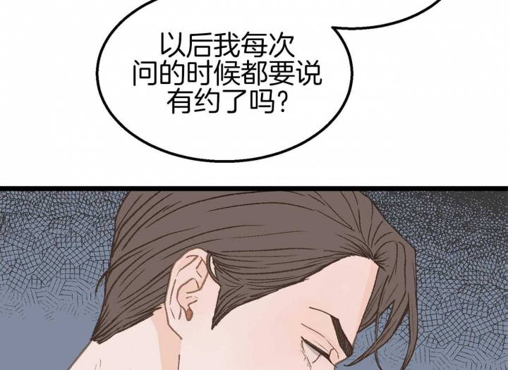 第19话2