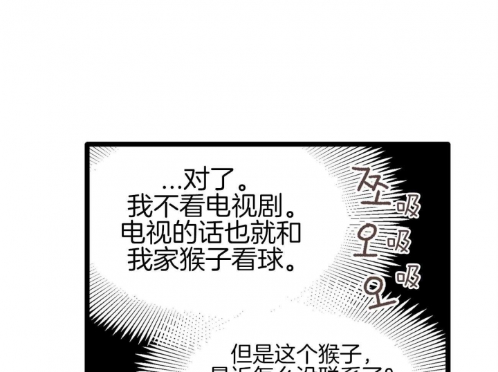 第19话23