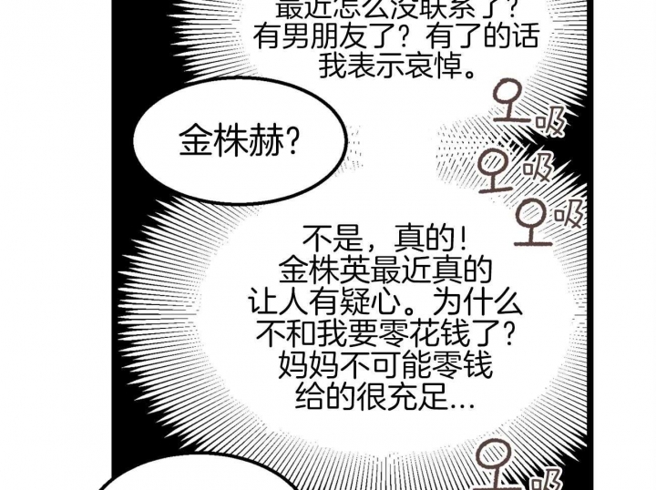 第19话24