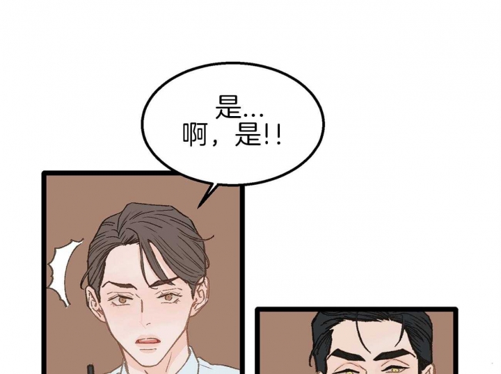 第19话26