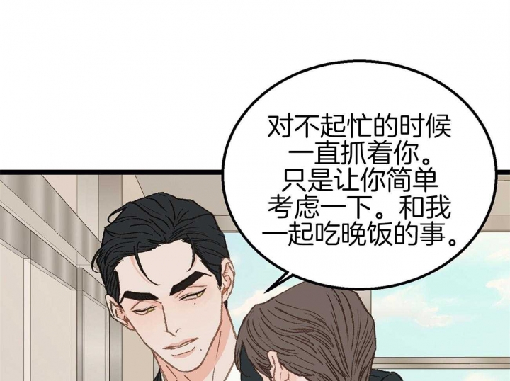第19话28