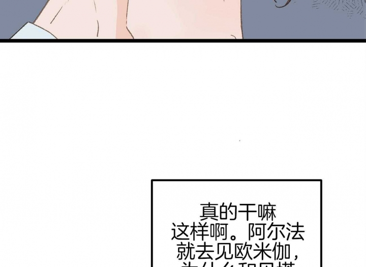 第19话3