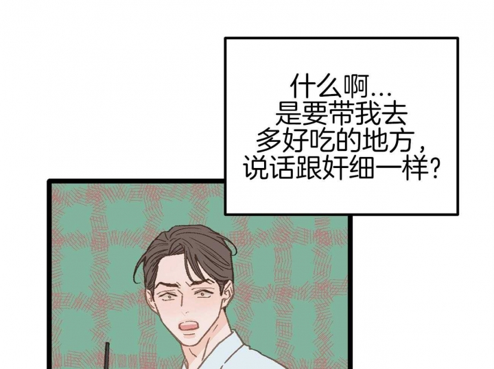 第19话34