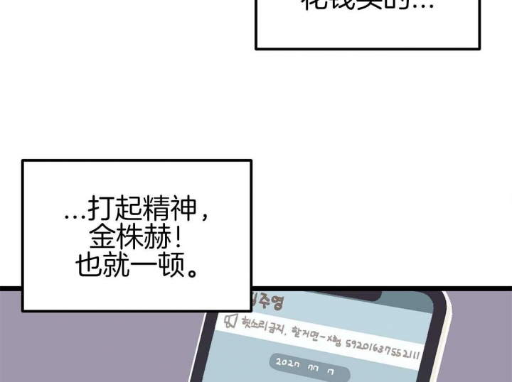 第19话36