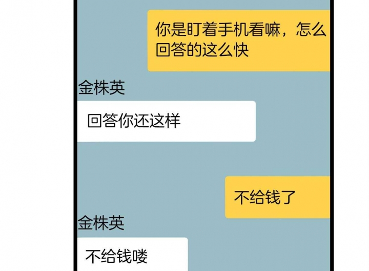 第19话44