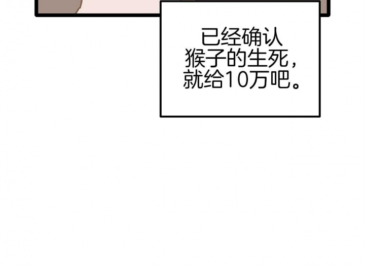 第19话49