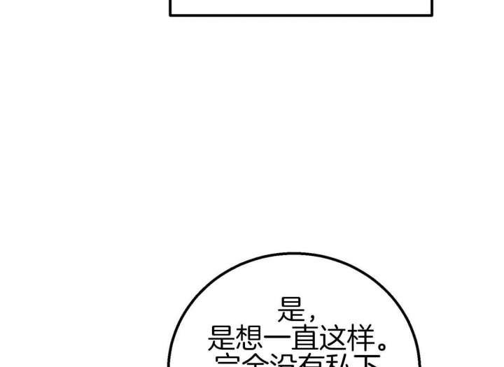 第19话6