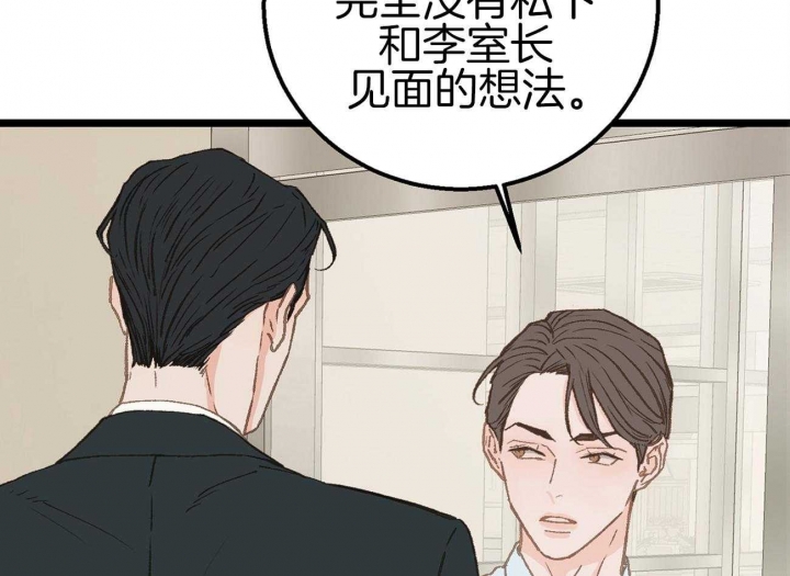 第19话7