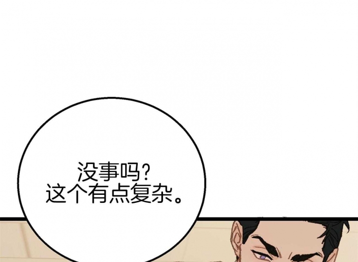 第20话14