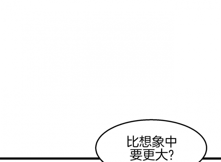 第20话19