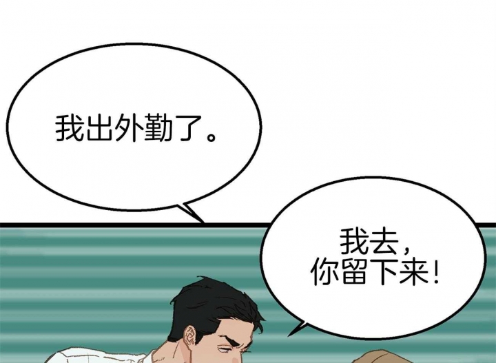 第20话23