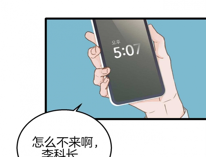 第20话27