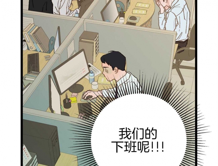 第20话29