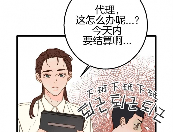 第20话31