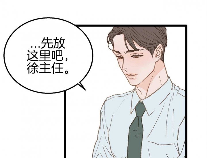 第20话33