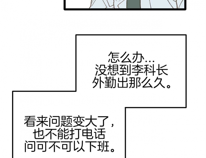 第20话34