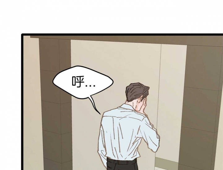第20话36