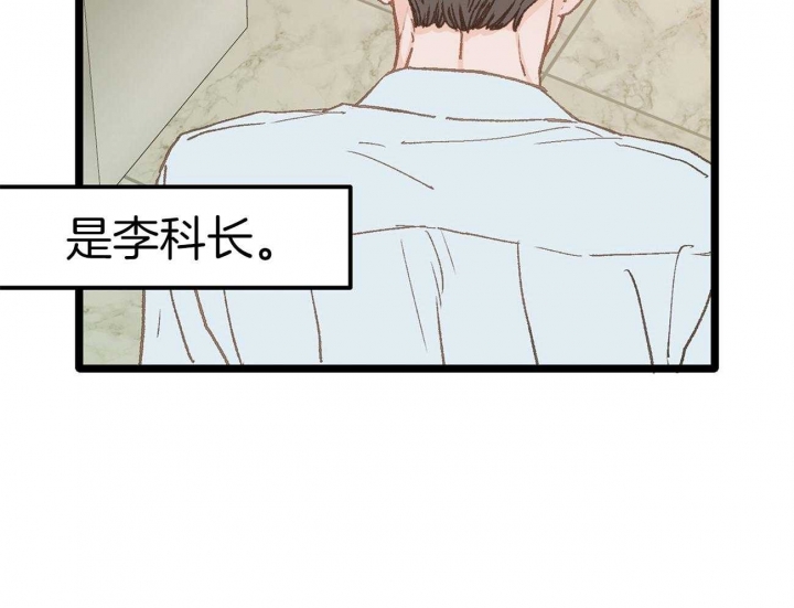 第20话42