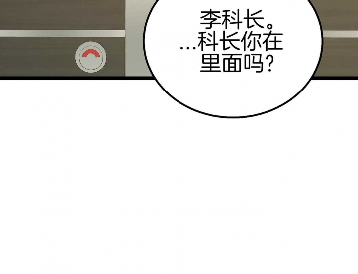 第20话50