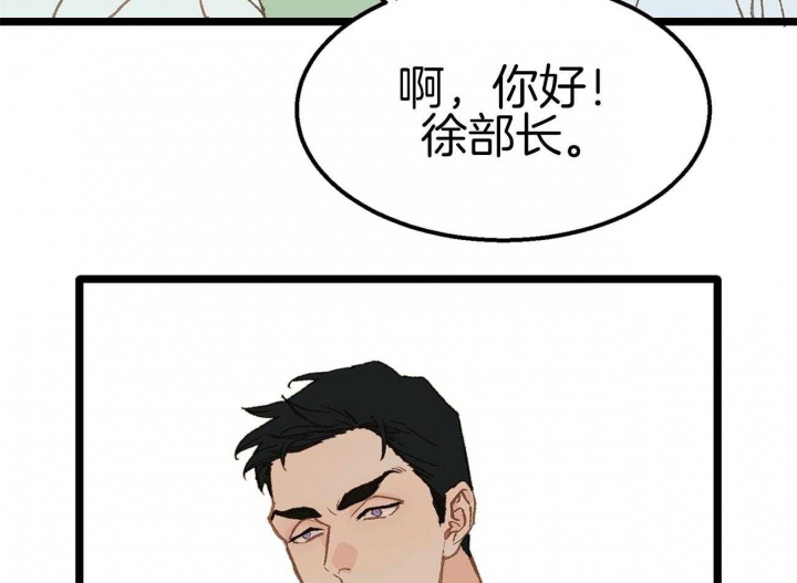 第20话9