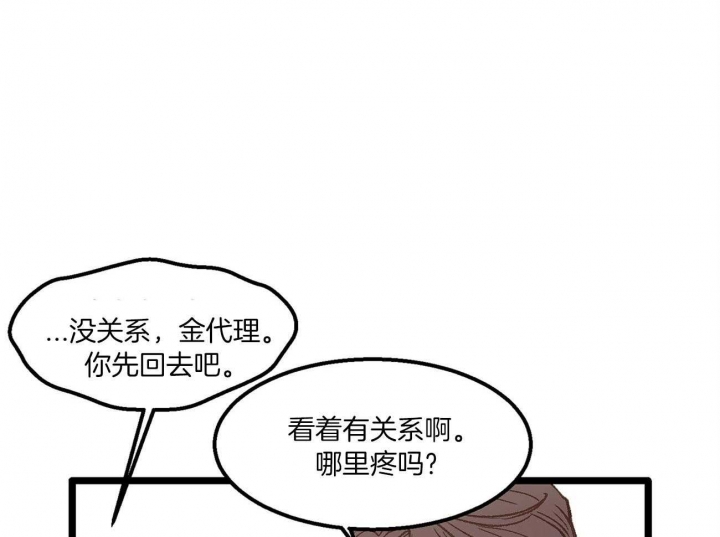 第21话11