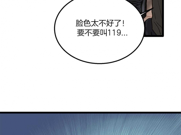 第21话15