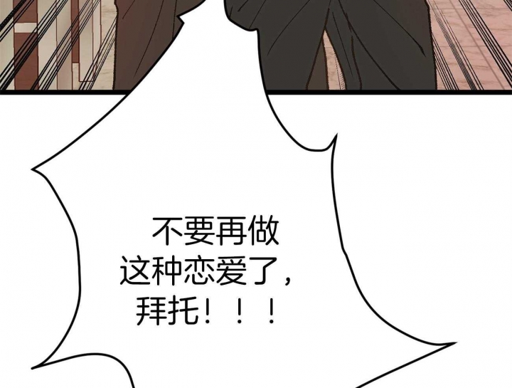 第21话31