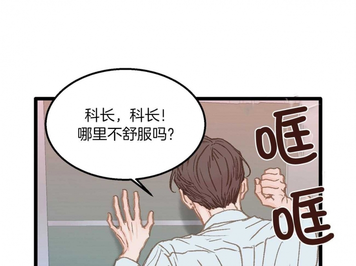 第21话5
