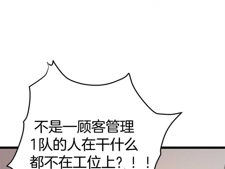 第22话15