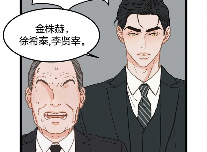 第22话31