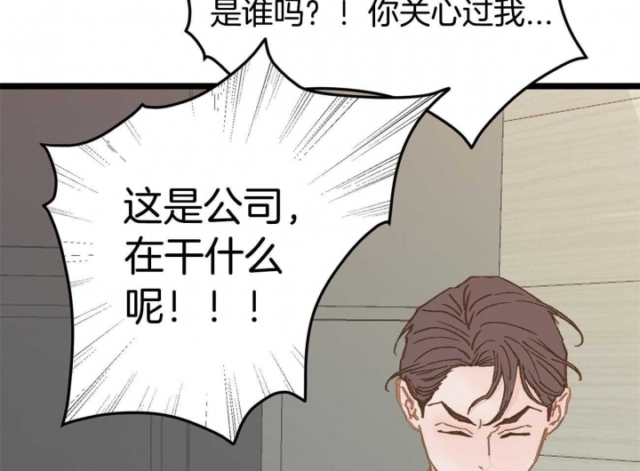 第22话45