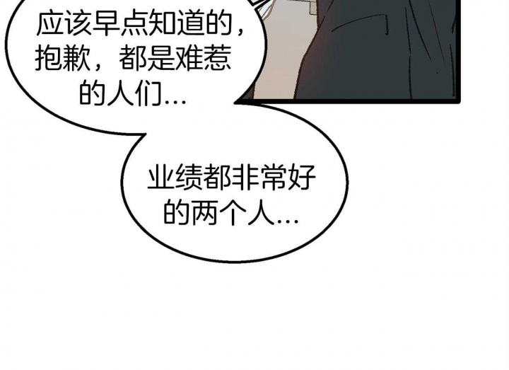 第23话11