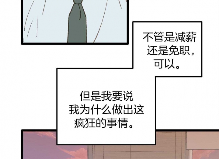第23话13