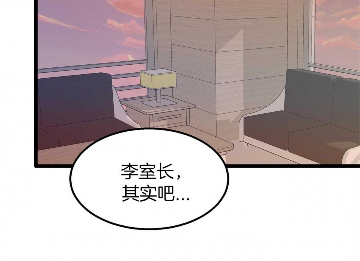 第23话14