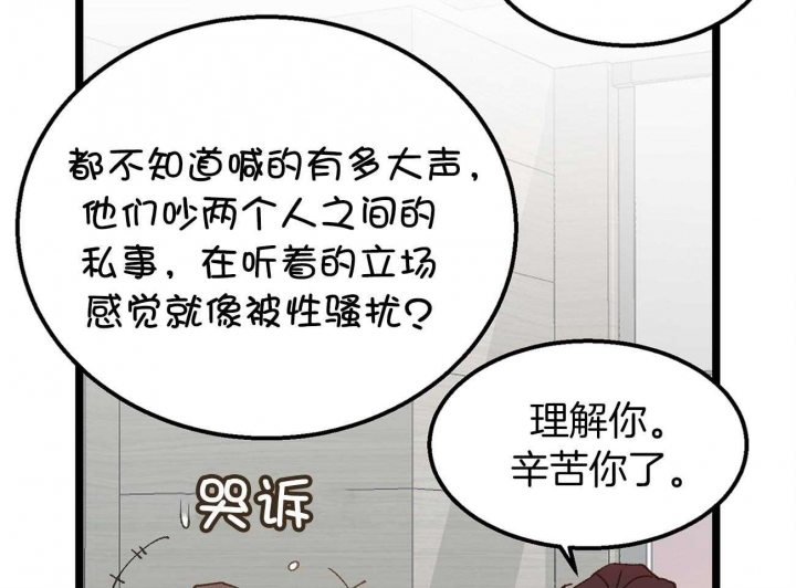第23话18